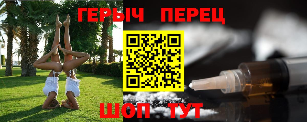 ГЕРОИН афганец Малоярославец