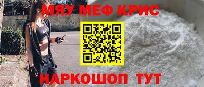 метамфетамин Заводоуковск