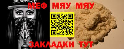 метамфетамин Заводоуковск
