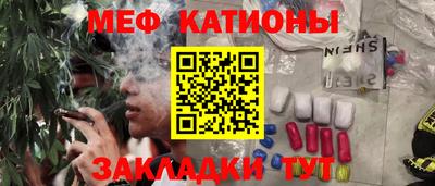 скорость mdpv Жуковский