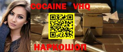 метамфетамин Заводоуковск