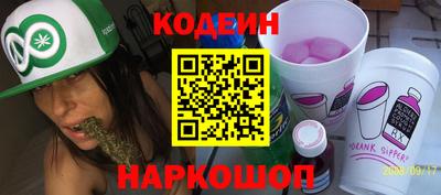 метамфетамин Заводоуковск