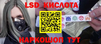метамфетамин Заводоуковск
