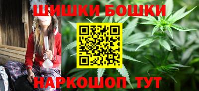 марихуана Заволжье