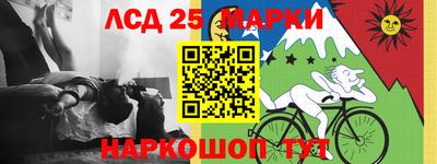 марихуана Заволжье