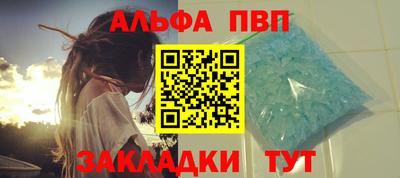скорость mdpv Жуковский