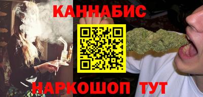 марихуана Заволжье