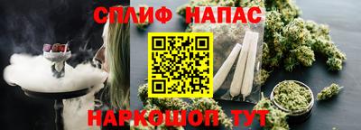 метамфетамин Заводоуковск