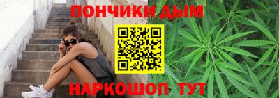 метамфетамин Заводоуковск