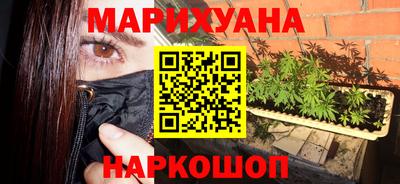 метамфетамин Заводоуковск