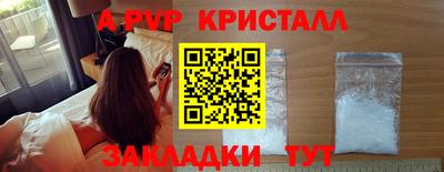 скорость mdpv Жуковский
