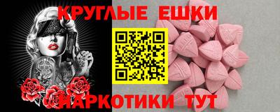 скорость mdpv Жуковский