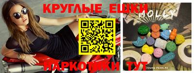 скорость mdpv Жуковский