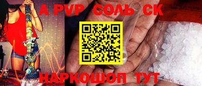 скорость mdpv Жуковский