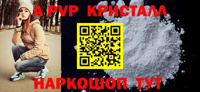 метамфетамин Заводоуковск