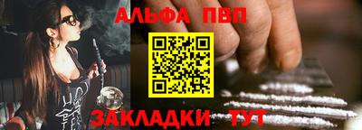 метамфетамин Заводоуковск