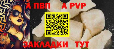 скорость mdpv Жуковский
