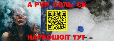 метамфетамин Заводоуковск