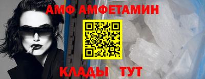 метамфетамин Заводоуковск