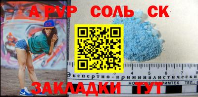 метамфетамин Заводоуковск
