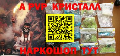 метамфетамин Заводоуковск