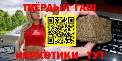 метамфетамин Заводоуковск