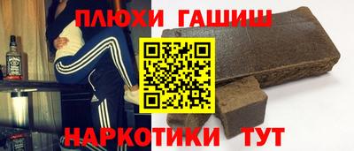 метамфетамин Заводоуковск