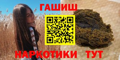 марихуана Заволжье