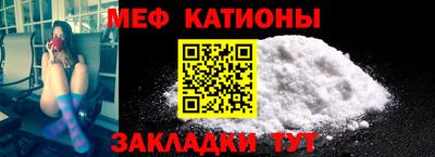 метамфетамин Заводоуковск