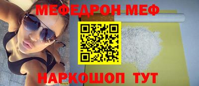 метамфетамин Заводоуковск