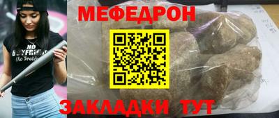 скорость mdpv Жуковский