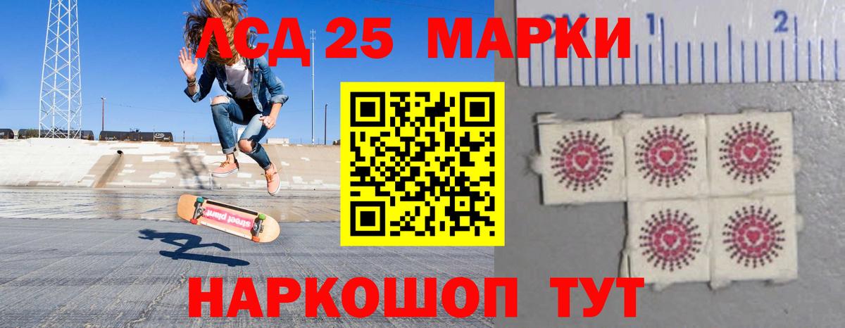 ЛСД экстази кислота  Вход с VPN  Малоярославец  LSD-25 экстази ecstasy 
