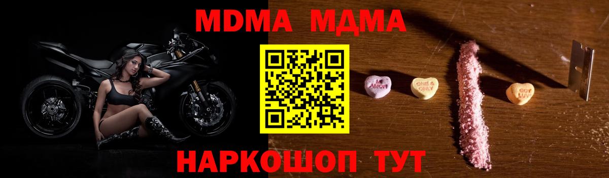 МДМА VHQ Малоярославец