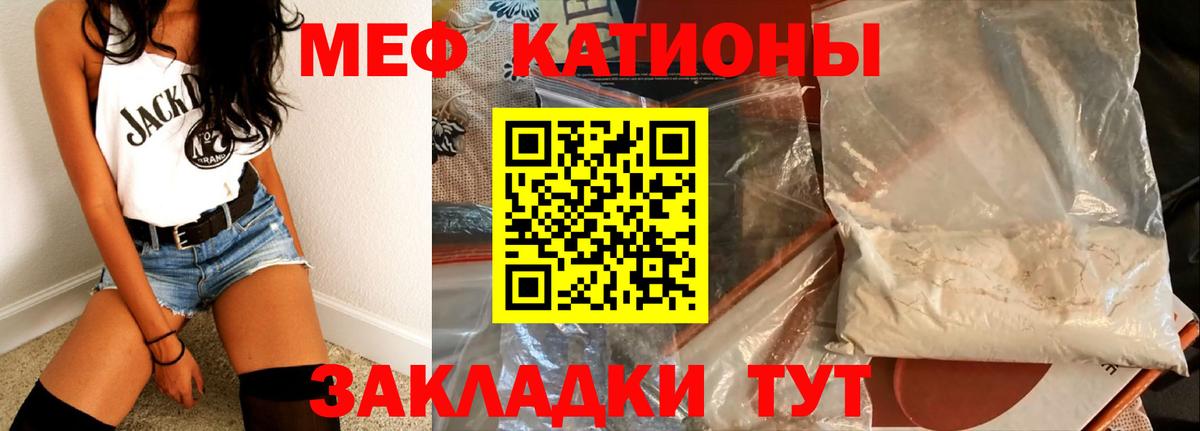 МЕФ Малоярославец