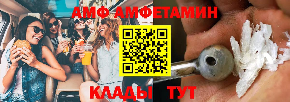 Метамфетамин пудра  Вход с VPN  Метамфетамин пудра  Малоярославец 