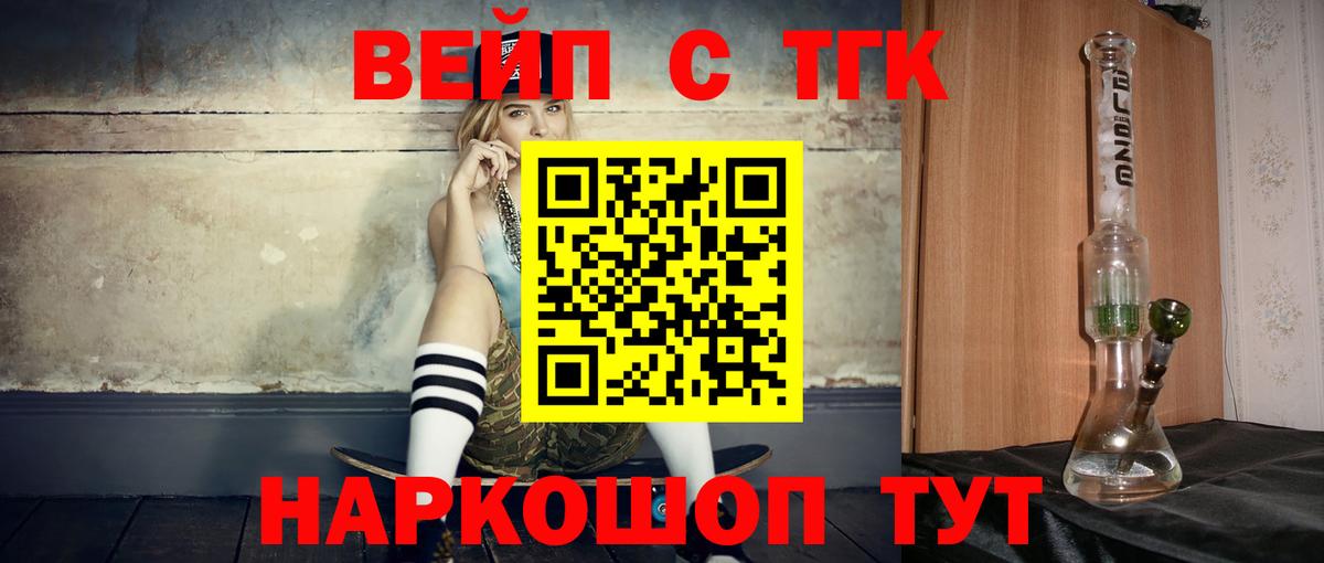 Альфа ПВП Малоярославец