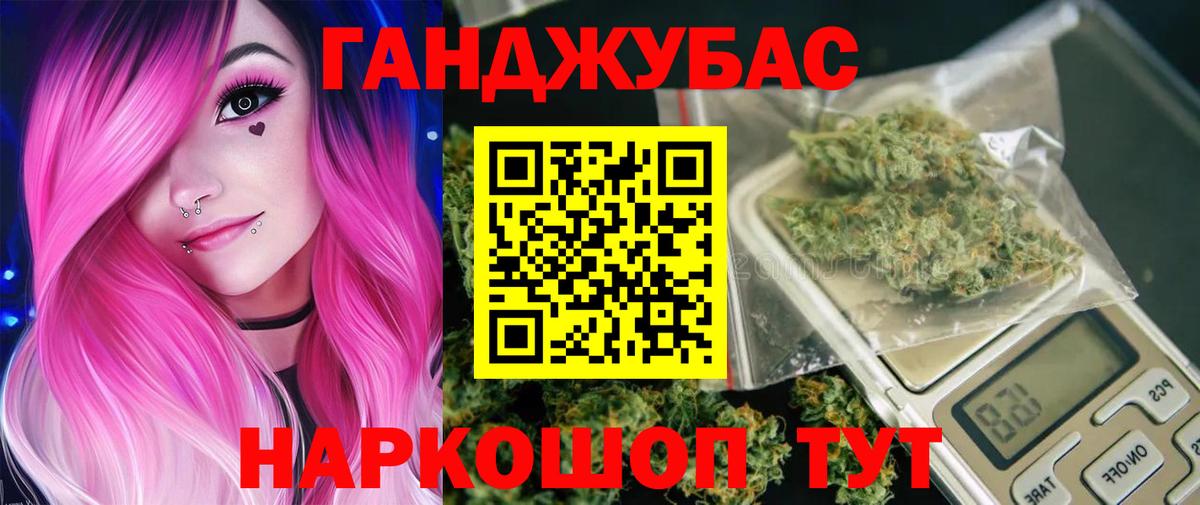 Бошки марихуана Amnesia Малоярославец