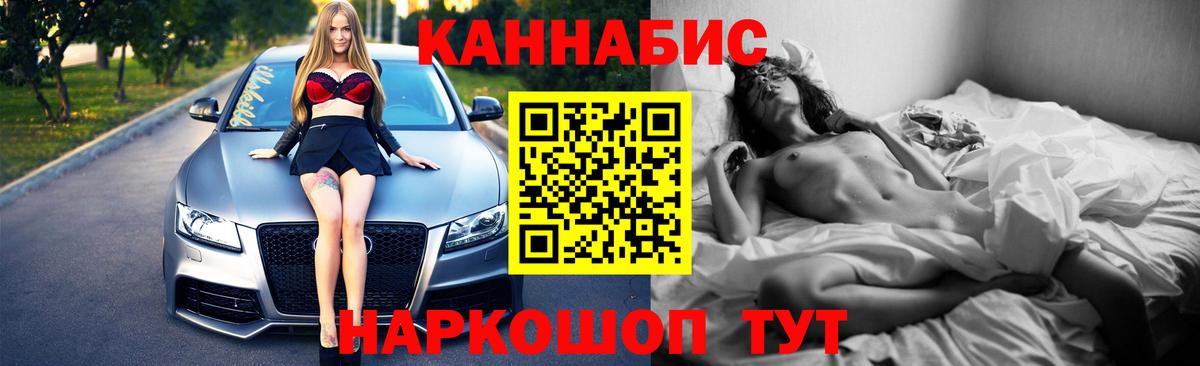 Малоярославец  Бошки Шишки ГИДРОПОН  Вход с VPN  Шишки марихуана Ganja 